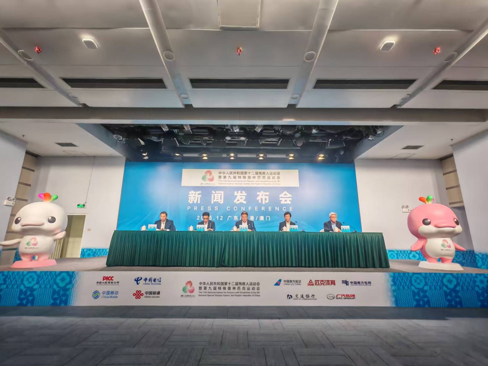 新闻发布会现场。 人民网记者 王子锋摄