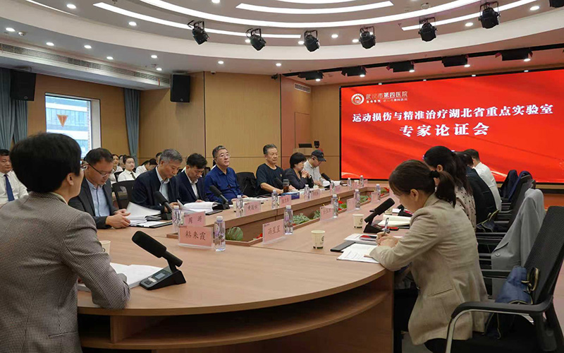 专家论证会现场。