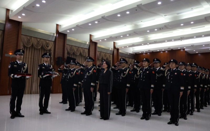 警号封存仪式。