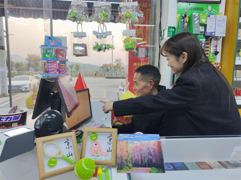 客户经理指导零售户查看销售历史数据