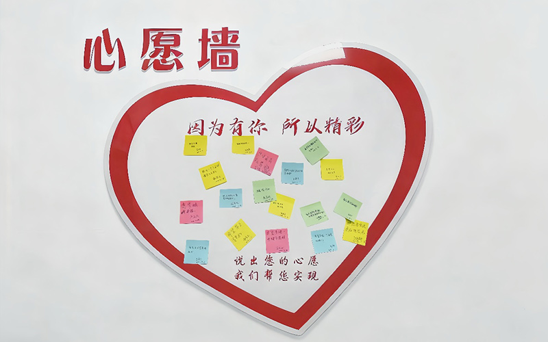 易家堤村“心愿墙”。