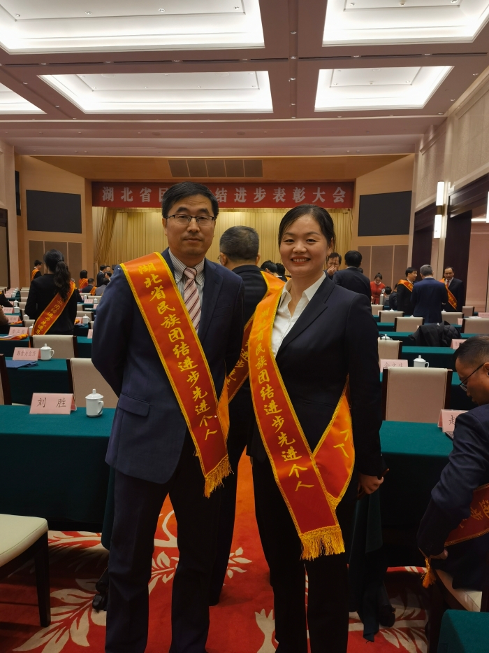 李然与卢时秀在表彰大会现场合影。学校供图