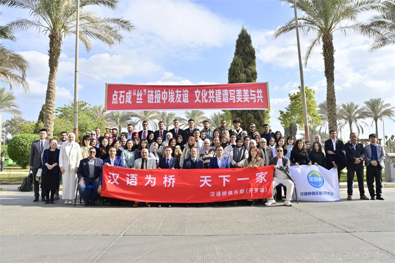 活动合影。主办方供图