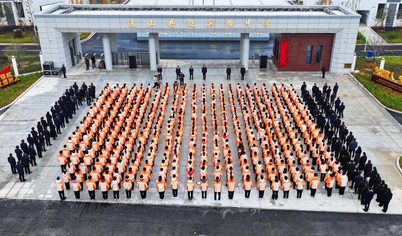 新建的迎宾路中学。唐成摄