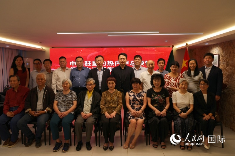 当地时间1月7日，中国驻里约热内卢总领馆举办领区台湾同胞新年茶话会。 人民网记者 陈海琪摄