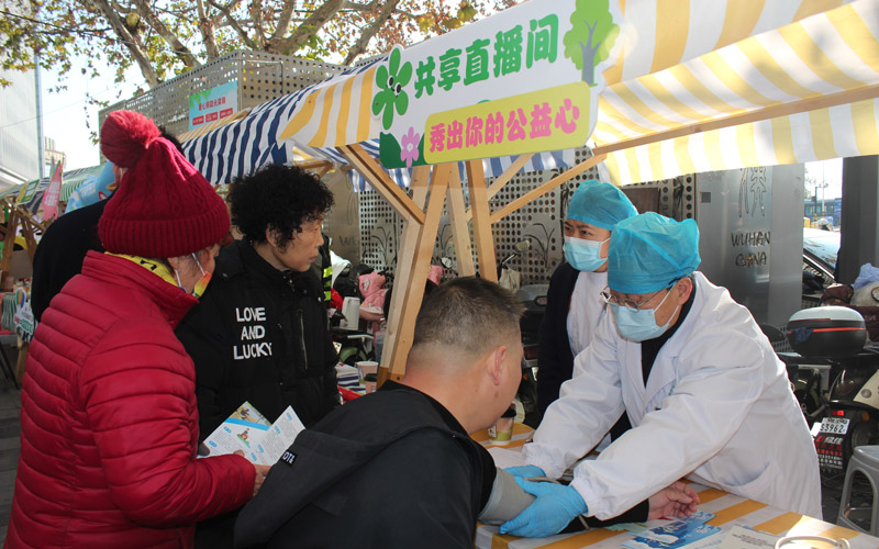 新年健康集市。