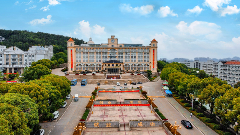 武昌理工学院校园