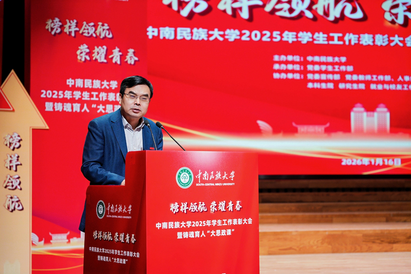 徐业勤讲授大思政课。学校供图