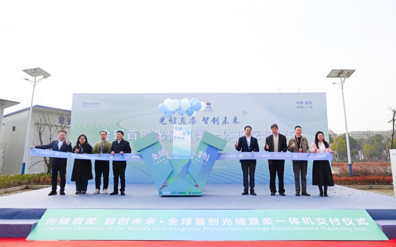 光储直柔一体机交付现场。李佳英摄