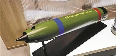 纳莫公司研发的155毫米冲压喷气增程炮弹。