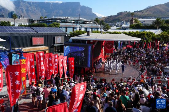 2月1日，人们在南非开普敦维多利亚港区举行的中国年庆祝活动上观看表演。新华社记者 王雷 摄