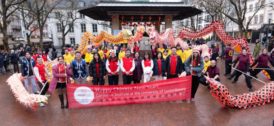 图为活动现场。（卢森堡大学孔子学院供图）
