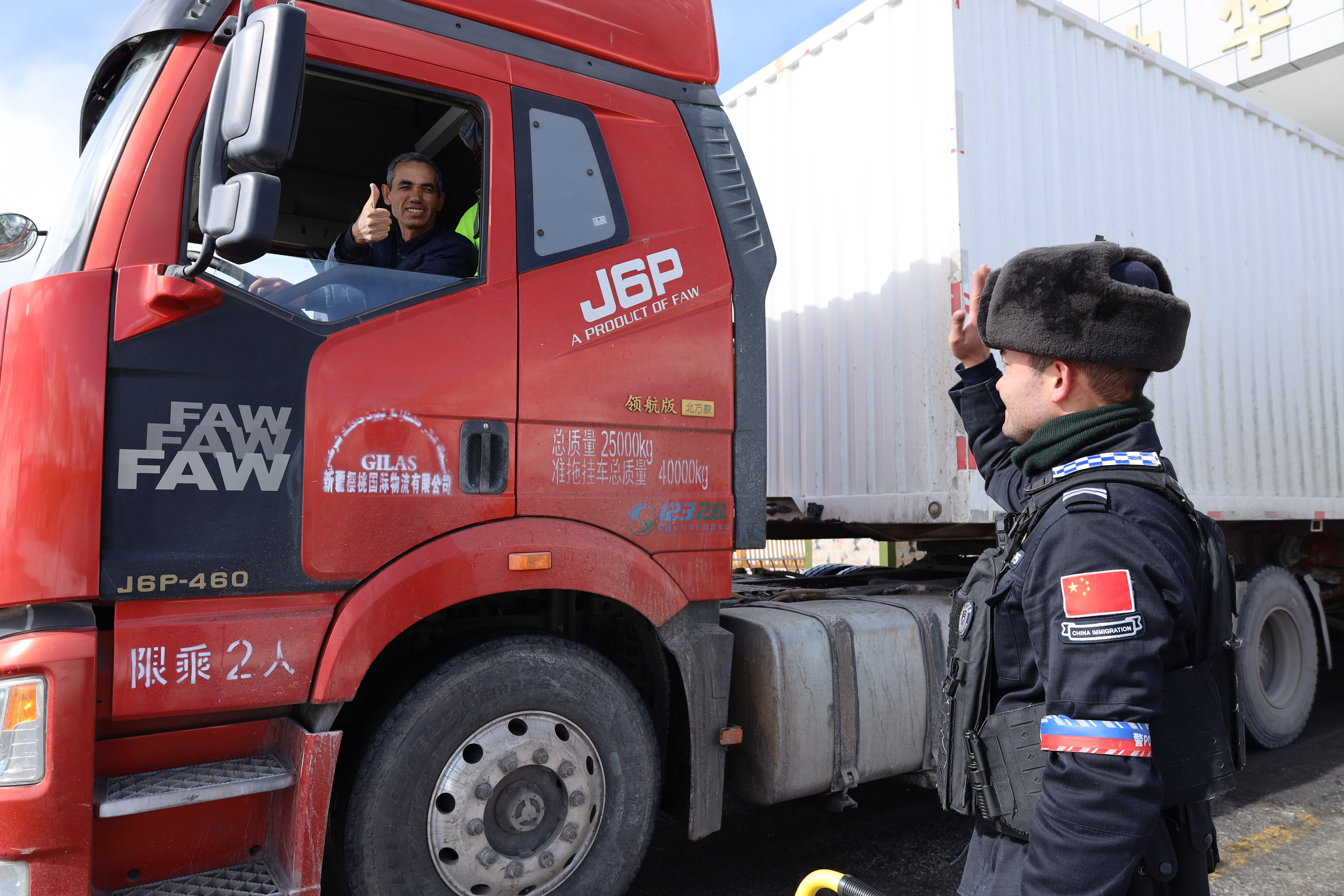 图为国际货运司机为民警点赞,称赞风雪中的“国门温度”。