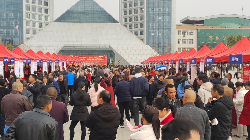 郧西县“春风行动”现场吸引了众多企业和群众参与。徐光意摄