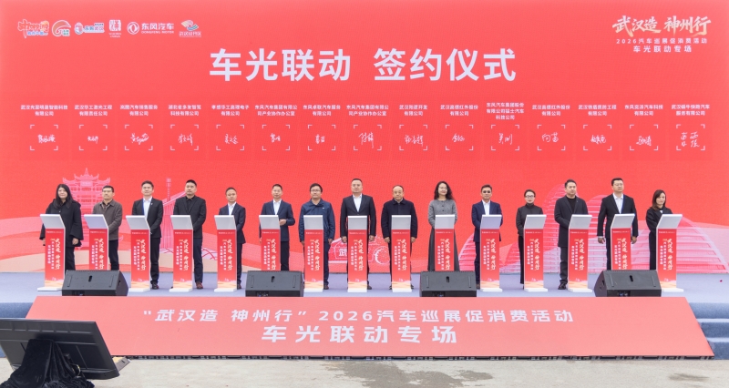 签约仪式现场。李岿摄