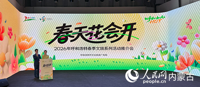 活动现场。实习生 王聿超摄