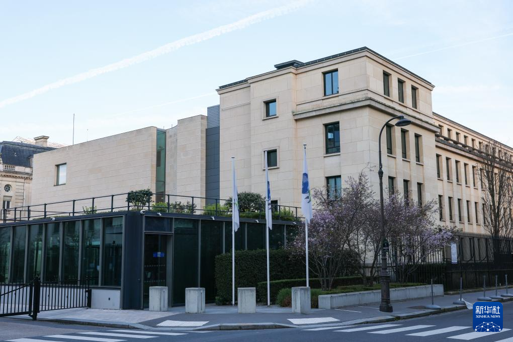 这是3月15日在法国巴黎拍摄的经济合作与发展组织总部。当地时间3月15日上午,中美两国经贸团队在法国巴黎开始举行中美经贸磋商。新华社记者 邬惠我 摄