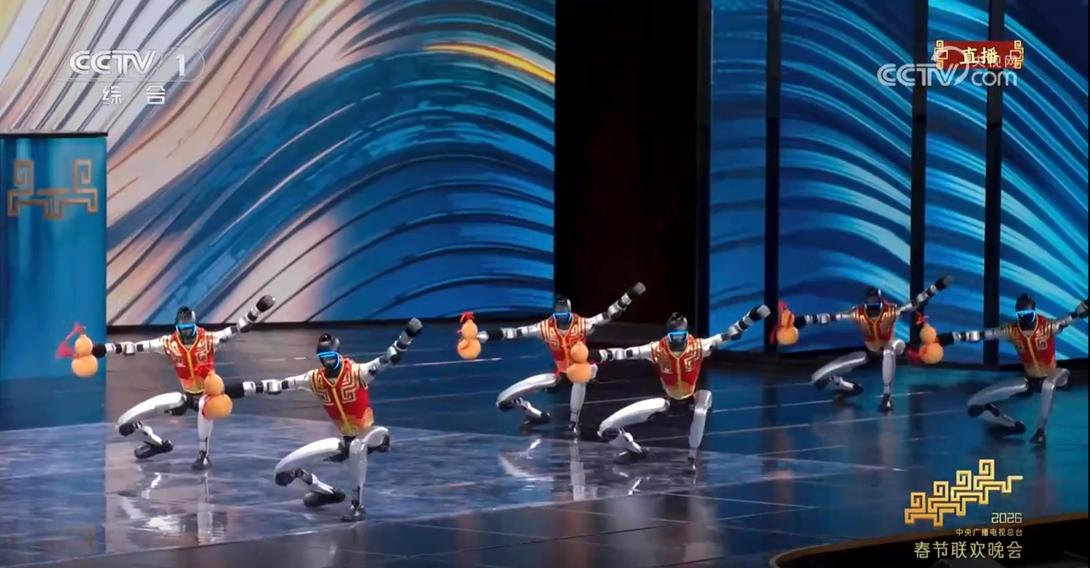 2026年春节联欢晚会节目《武BOT》中的机器人。图片来源:央视网