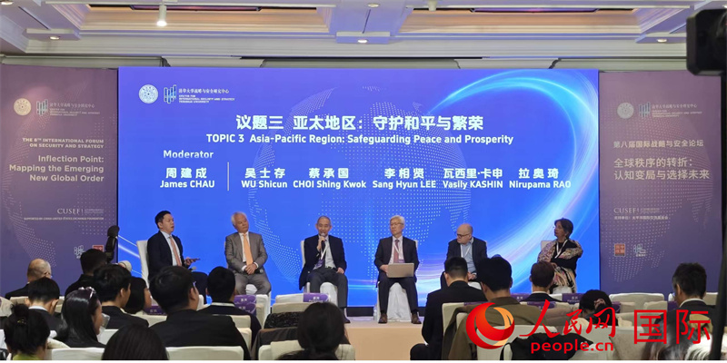 论坛现场。人民网记者 崔译戈摄