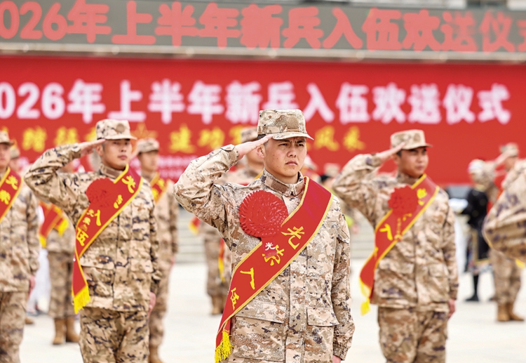 甘肃省张掖市入伍新兵向家乡父老庄严敬礼。侯崇慧摄