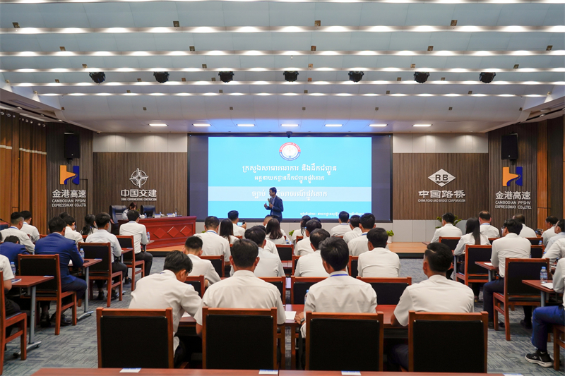 柬埔寨交通安全教育与培训中心开班首课现场。主办方供图